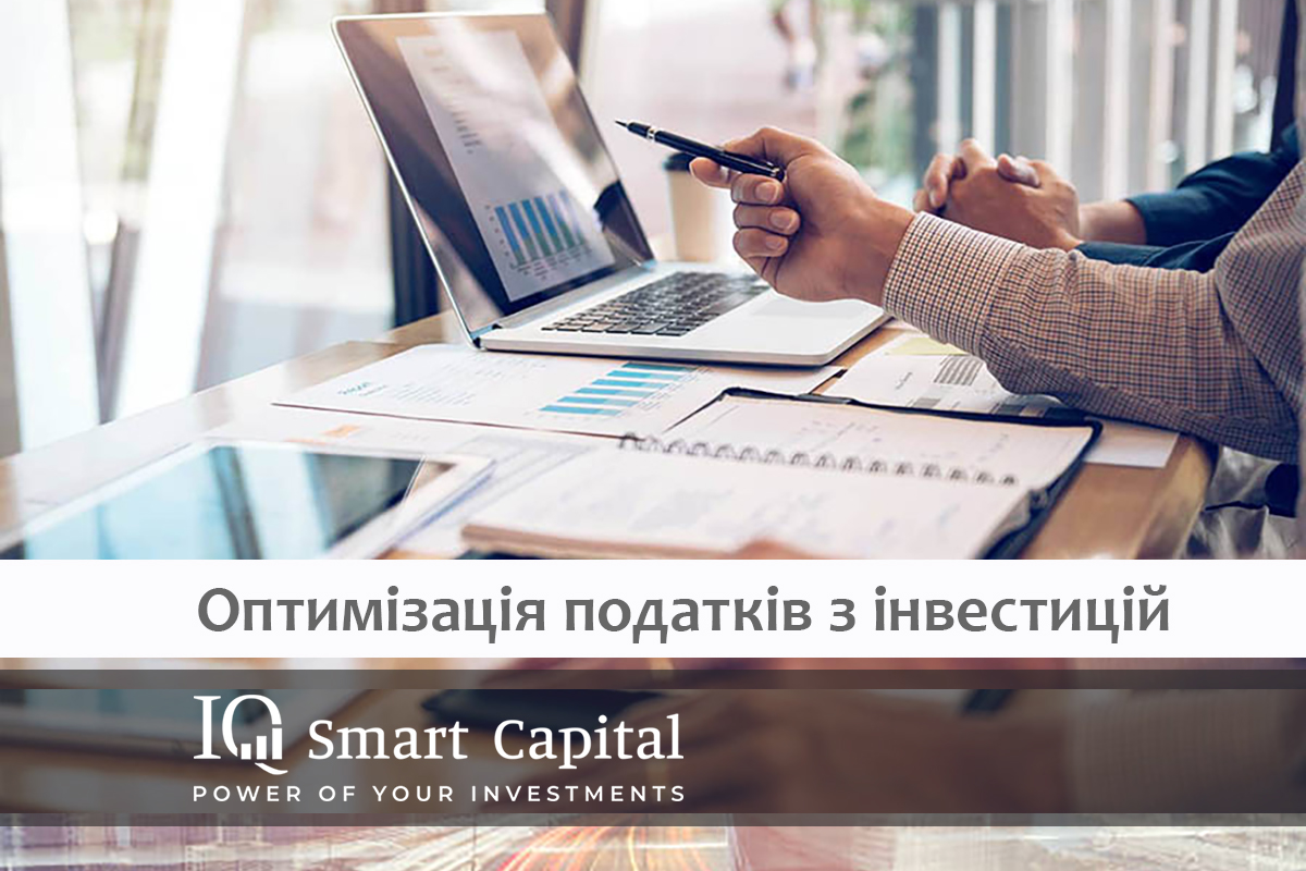 Order services for investors, Kyiv, Ukraine