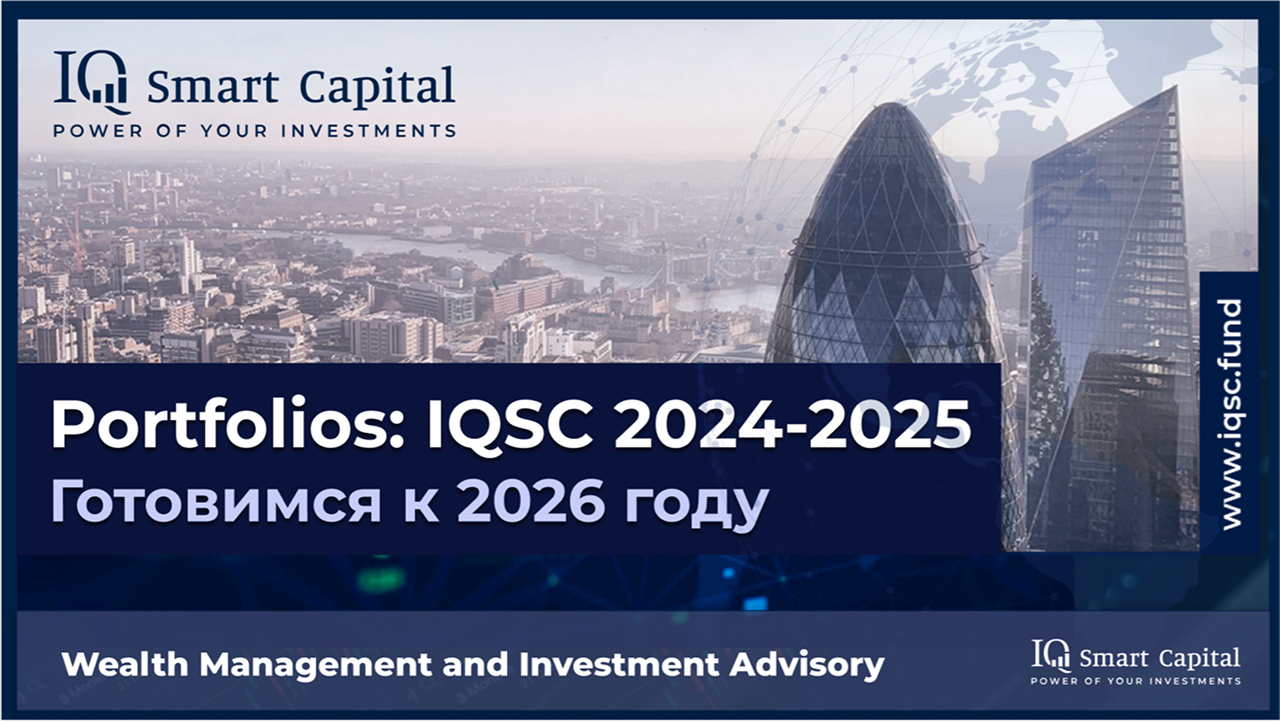 Model Portfolios from IQ Smart Capital